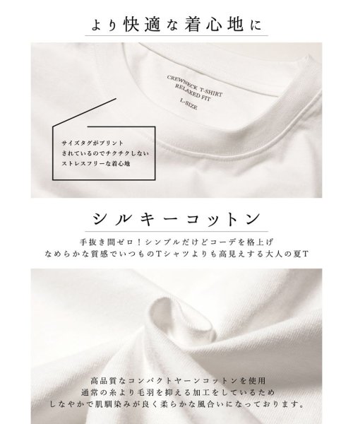 coca(コカ)/シルキーコットンAラインフレアTシャツ/img01