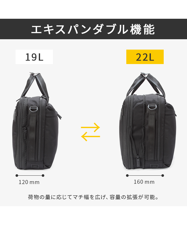 【週末まで限定値下げ】【美品】エースジーン ビジネスリュック　拡張タイプ