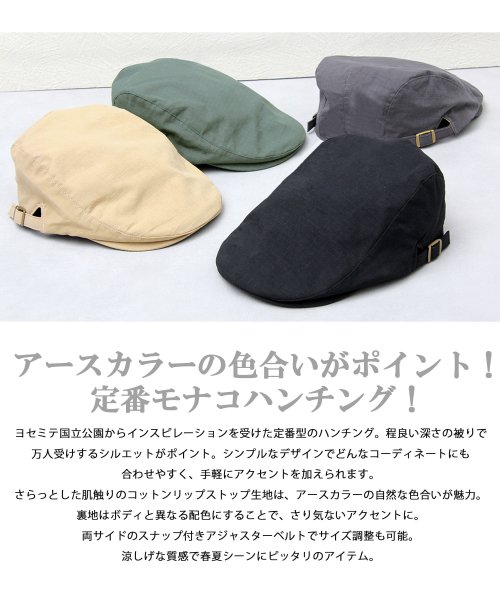 Besiquenti(ベーシックエンチ)/YOSEMITE リップストップ コットン ハンチング ハンチング帽 アースカラー 帽子 メンズ カジュアル シンプル/img01