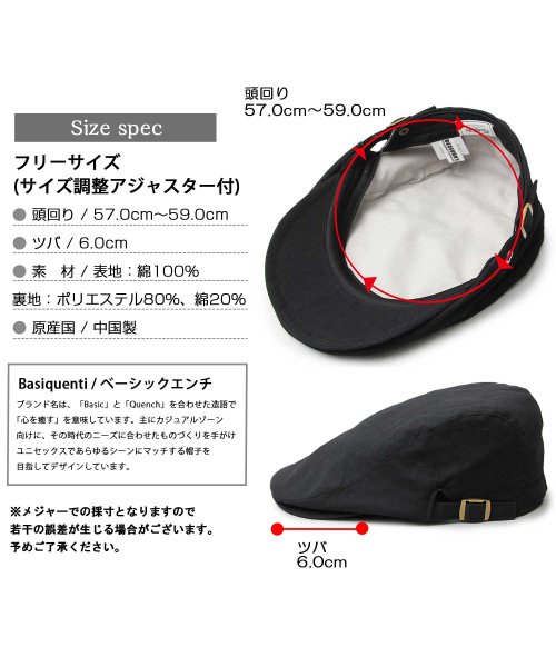 Besiquenti(ベーシックエンチ)/YOSEMITE リップストップ コットン ハンチング ハンチング帽 アースカラー 帽子 メンズ カジュアル シンプル/img09