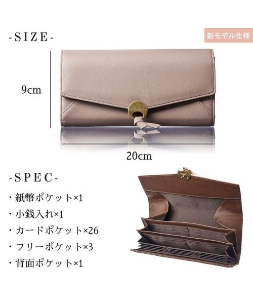 RINRE(リンレ)/【RINRE/リンレ】 財布 大容量 長財布 RINRE/リンレ 財布 大容量 エンべロップ財布 medaille（メダイユ） 4色 おしゃれ ブランド カード/img10