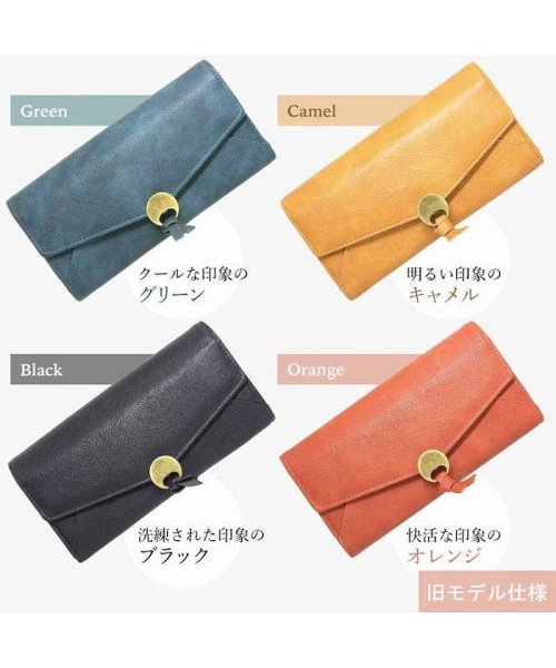 RINRE(リンレ)/【RINRE/リンレ】 財布 大容量 長財布 RINRE/リンレ 財布 大容量 エンべロップ財布 medaille（メダイユ） 4色 おしゃれ ブランド カード/img11