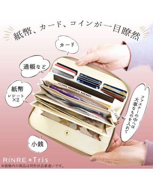 RINRE(リンレ)/【RINRE/リンレ】 長財布 財布 RINRE 217002 お洒落 財布 男性 プレゼント ギフト ブランド RINRE/img01