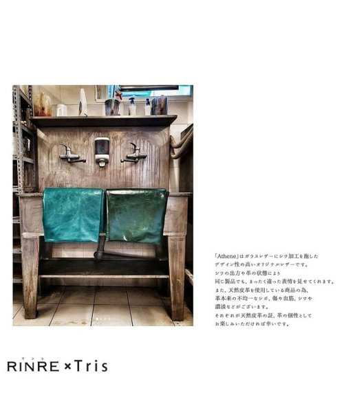 RINRE(リンレ)/【RINRE/リンレ】 長財布 財布 RINRE 217002 お洒落 財布 男性 プレゼント ギフト ブランド RINRE/img04