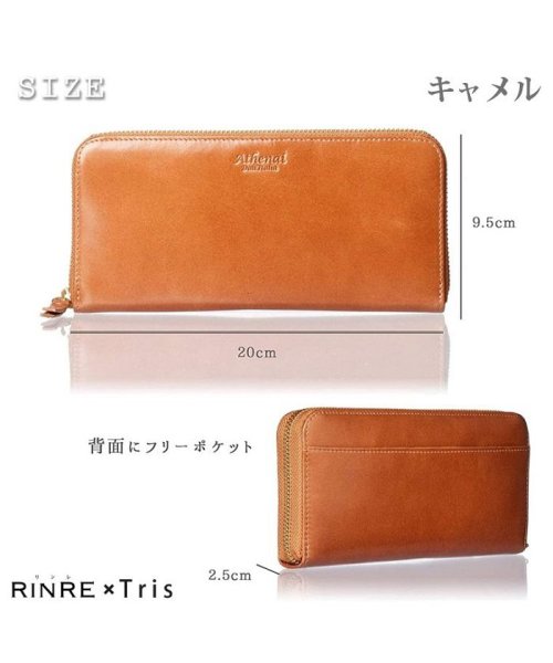 RINRE(リンレ)/【RINRE/リンレ】 長財布 財布 RINRE 217002 お洒落 財布 男性 プレゼント ギフト ブランド RINRE/img07