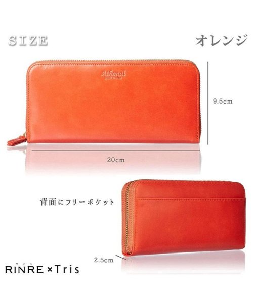 RINRE(リンレ)/【RINRE/リンレ】 長財布 財布 RINRE 217002 お洒落 財布 男性 プレゼント ギフト ブランド RINRE/img08