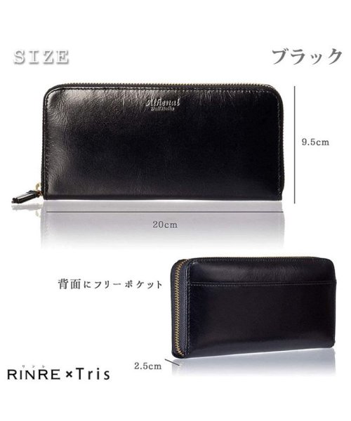 RINRE(リンレ)/【RINRE/リンレ】 長財布 財布 RINRE 217002 お洒落 財布 男性 プレゼント ギフト ブランド RINRE/img11