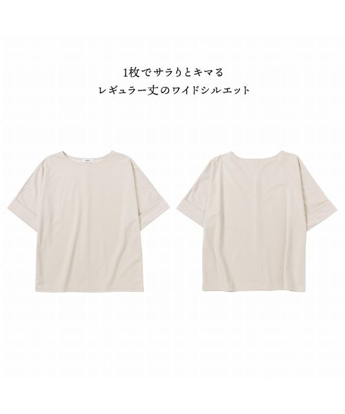 MAC HOUSE(women)(マックハウス（レディース）)/NAVY ネイビー ステインブロックTシャツ 133－1417/img12