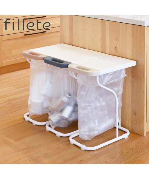 fillete(フィレッテ)/fillete フィレッテ ゴミ箱 ダストボックス リサイクルスタンド 30－45L スリム 分別 フタ付き 取っ手付き スライド式 RECYCLE STAND/img01