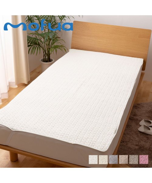 mofua(モフア)/mofua モフア 敷きパッド ベッドパッド ベッドシーツ ダブル 140×200cm 綿100% 丸洗い CLOUD柄 BED PAD 3624/img01