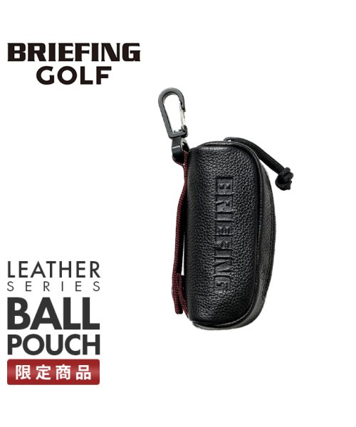 限定品 ブリーフィング ゴルフ ボールポーチ ボールホルダー ボールケース 防水 本革 レザーシリーズ Briefing Golf Brg221g19 ブリーフィング Briefing Magaseek