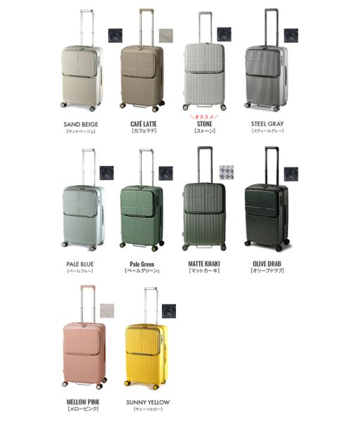 【2年保証】イノベーター スーツケース 62L Mサイズ 中型 軽量 静音 フロントオープン ストッパー付き フラジャイル innovator INV－60 /　　　　　 ｜約