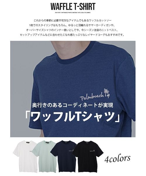 セール Cavaria ロゴ刺繍入りクルーネック半袖ワッフルtシャツ メンズ 半袖 ブランド おしゃれ 大人 ワッフル サーマル ヤシの木 サーフ 西海岸 パームビーチ キャバリア Cavaria Magaseek