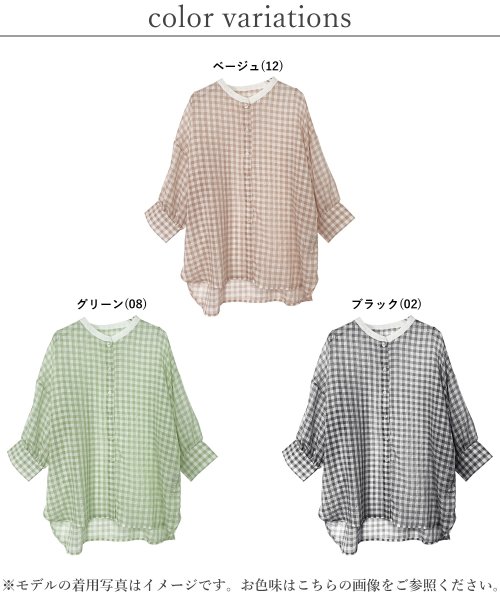 Fizz(フィズ)/シアーチェックボリューム五分袖シャツ　配色衿 バンドカラー/img01