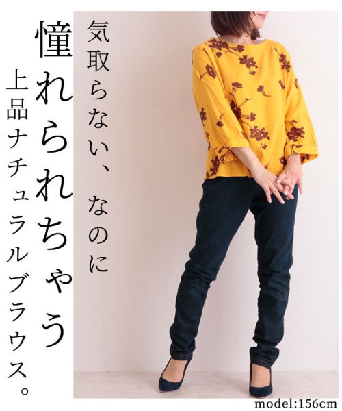 Sawa a la mode(サワアラモード)/リネン風ボタニカル刺繍ブラウス/img03