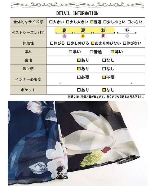 GOLD JAPAN(ゴールドジャパン)/大きいサイズ レディース ビッグサイズ 花柄シフォンフレアスカート/img19