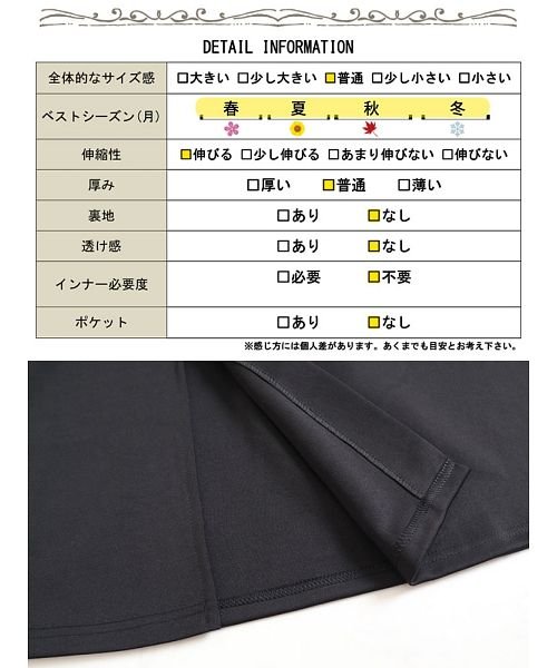 GOLD JAPAN(ゴールドジャパン)/大きいサイズ レディース ビッグサイズ ストレッチスリットスカート/img18