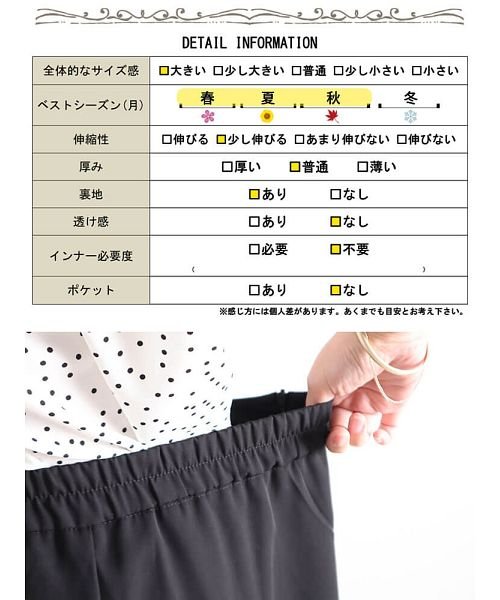 GOLD JAPAN(ゴールドジャパン)/大きいサイズ レディース ビッグサイズタックフレアスカート/img18