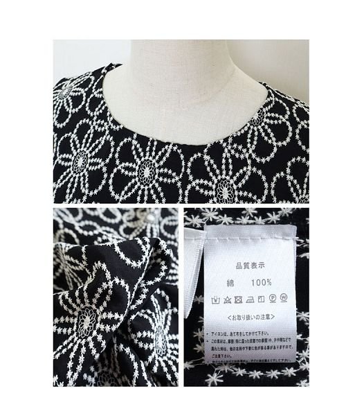 Sawa a la mode(サワアラモード)/白い刺繍のお花咲くコットンシャツブラウス/img24