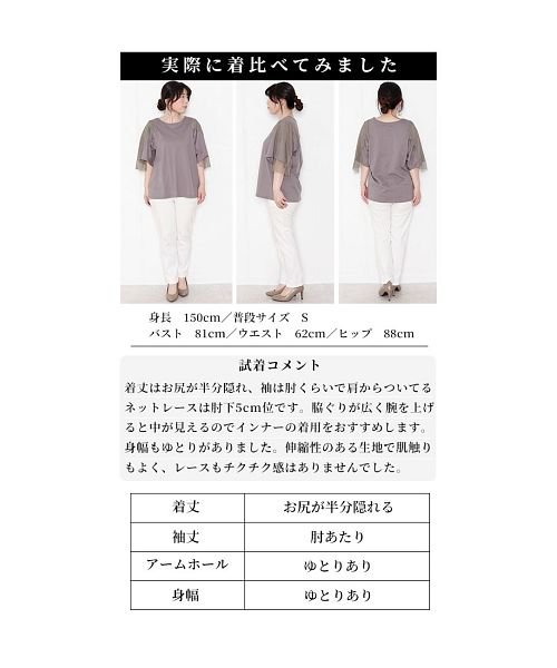 Sawa a la mode(サワアラモード)/ハンサムに決まるメッシュ袖カットソー/img23