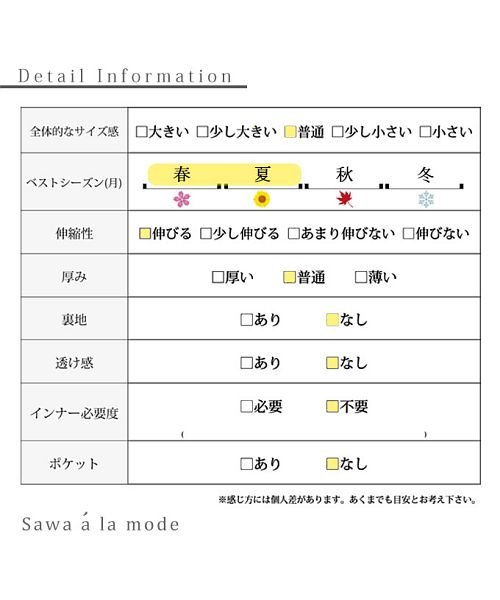 Sawa a la mode(サワアラモード)/ハンサムに決まるメッシュ袖カットソー/img25