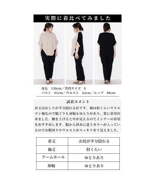 Sawa a la mode(サワアラモード)/日本製魔法の着痩せ配色ドルマンニット/img24