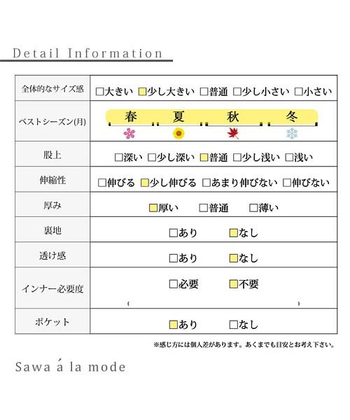 Sawa a la mode(サワアラモード)/ブルーベースの花モチーフテーパードデニム/img26