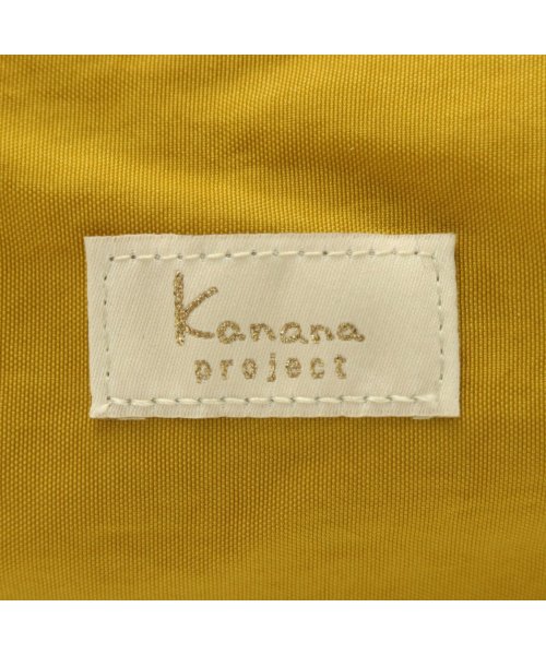 Kanana project COLLECTION(カナナプロジェクトコレクション)/カナナプロジェクト コレクション ショルダーバッグ Kanana project COLLECTION アッサム 斜めがけ 軽量 撥水 2L 67672/img22