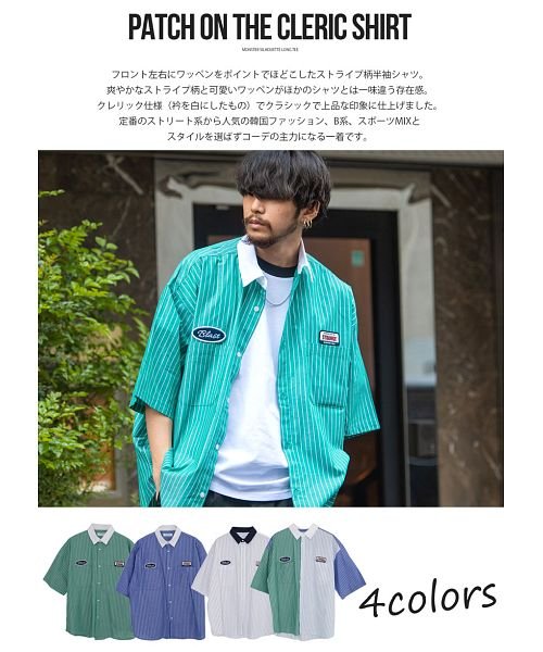 Nativ Magic ワッペン付きクレリックワーク半袖シャツ メンズ ブランド おしゃれ 半袖 トップス クレリック ワークシャツ ストライプ ワッペン ユニ エスビーセレクト Sb Select Magaseek