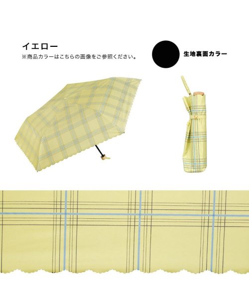 Wpc．(Wpc．)/【Wpc.公式】日傘 遮光軽量チェック ミニ 50cm 完全遮光 UVカット100% 晴雨兼用 /img07