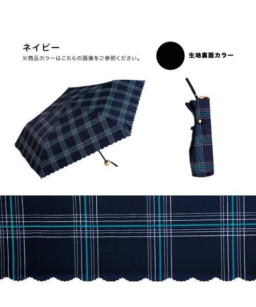 Wpc．(Wpc．)/【Wpc.公式】日傘 遮光軽量チェック ミニ 50cm 完全遮光 UVカット100% 晴雨兼用 /img08