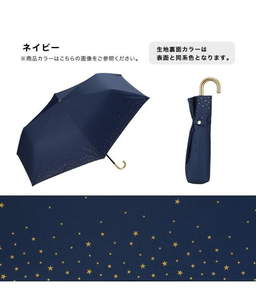 Wpc．(Wpc．)/【Wpc. 公式】日傘 遮光リムスター ミニ 50cm 完全遮光 UVカット100％ 晴雨兼用 レディース 折り畳み傘/img08