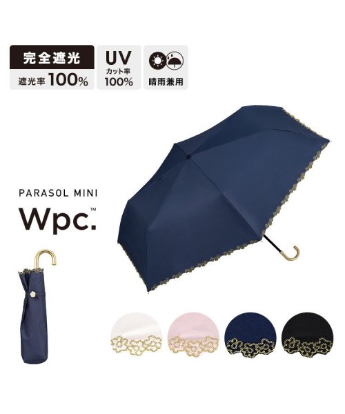 Wpc．(Wpc．)/【Wpc. 公式】日傘 遮光フローラルスカラップ ミニ 50cm 完全遮光 UVカット100％ 晴雨兼用 レディース 折り畳み傘/img01