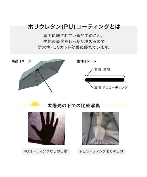 Wpc．(Wpc．)/【Wpc.公式】日傘 遮光スタースタッズ ミニ 50cm 完全遮光 UVカット100% 晴雨兼用 /img03