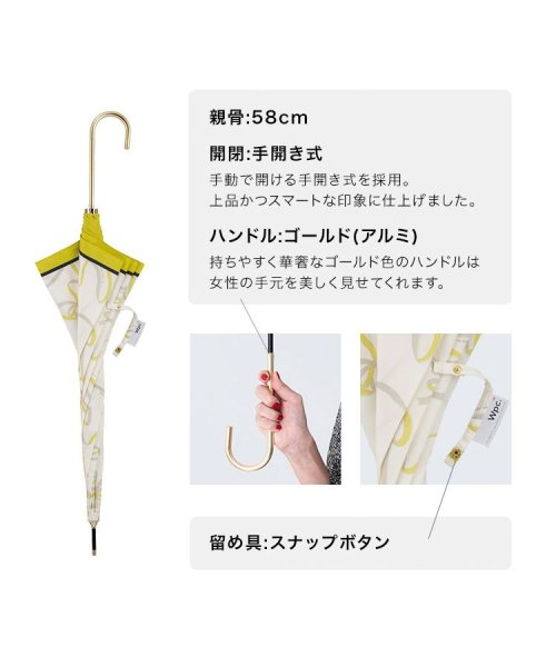 Wpc．(Wpc．)/【Wpc.公式】雨傘 リボンスカーフ  58cm 継続はっ水 晴雨兼用 レディース 長傘/img02