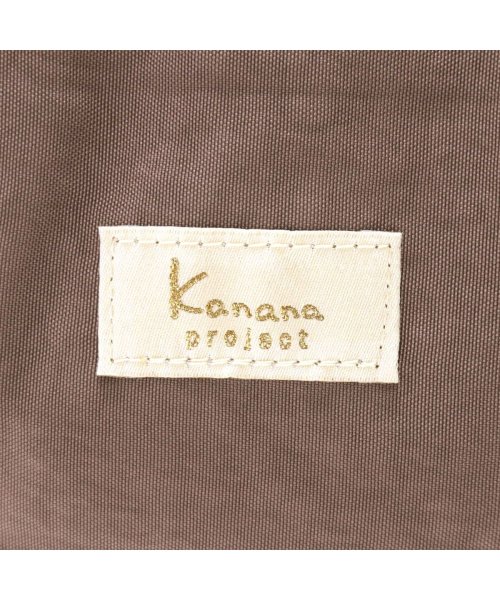 Kanana project COLLECTION(カナナプロジェクトコレクション)/カナナプロジェクト コレクション リュック Kanana project COLLECTION アッサム 2WAY デイパック A4 17L 撥水 67676/img23