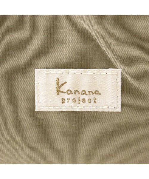 Kanana project COLLECTION(カナナプロジェクトコレクション)/カナナプロジェクト コレクション リュック Kanana project COLLECTION アッサム 2WAY デイパック A4 18L 撥水 67677/img25