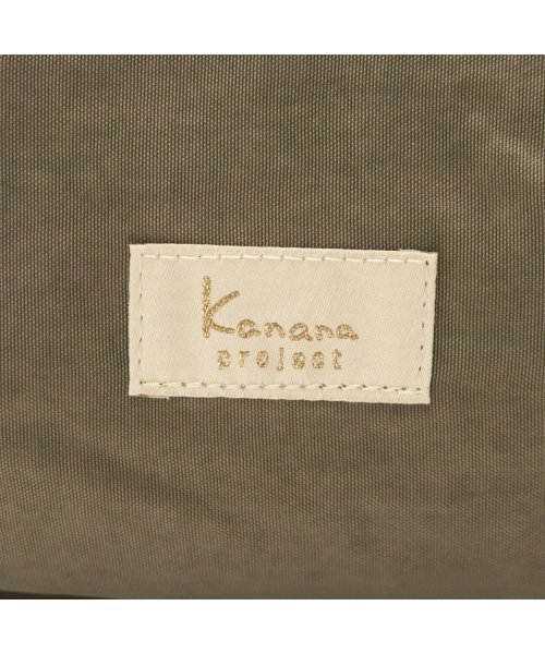 Kanana project COLLECTION(カナナプロジェクトコレクション)/カナナプロジェクト コレクション ボストンバッグ Kanana project COLLECTION アッサム 2WAY ショルダー A4 22L 67678/img26