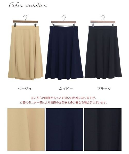 GOLD JAPAN(ゴールドジャパン)/大きいサイズ レディース ビッグサイズ カットツイルフレアスカート/img16