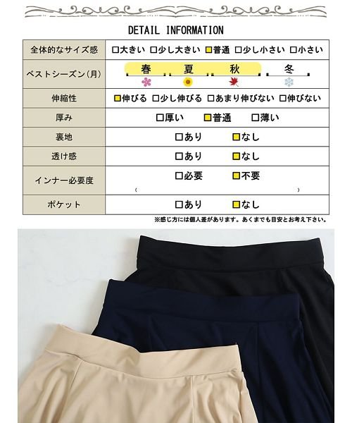 GOLD JAPAN(ゴールドジャパン)/大きいサイズ レディース ビッグサイズ カットツイルフレアスカート/img18