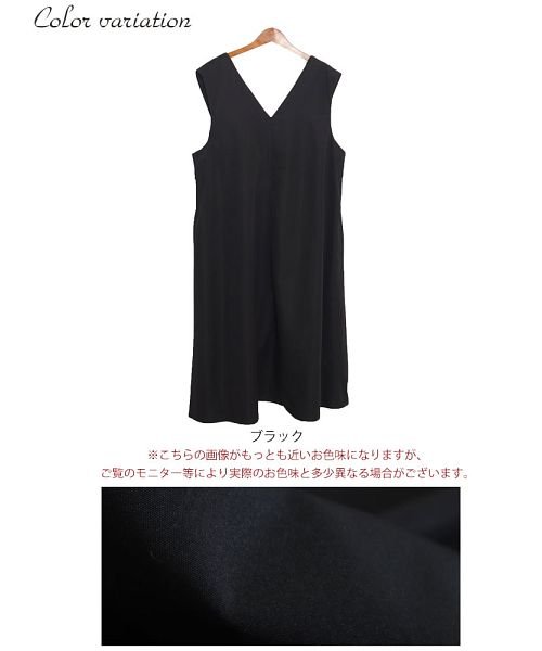 GOLD JAPAN(ゴールドジャパン)/大きいサイズ レディース ビッグサイズ Vネックジャンパースカート/img16
