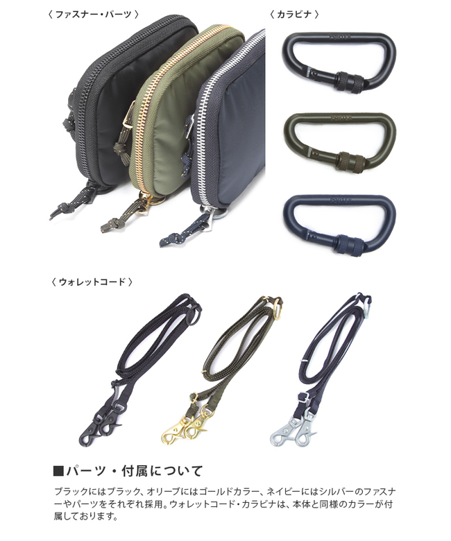 ポーター リバティー ウォレット 835－16501 吉田カバン 財布