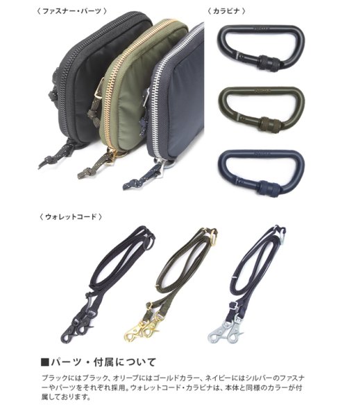 ポーター リバティー ウォレット 835－16501 吉田カバン 財布 二つ折り財布 ショルダーウォレット ネックウォレット レディース PORTER 　　　　　 リバティー ｜　 PORTER LIBERTY