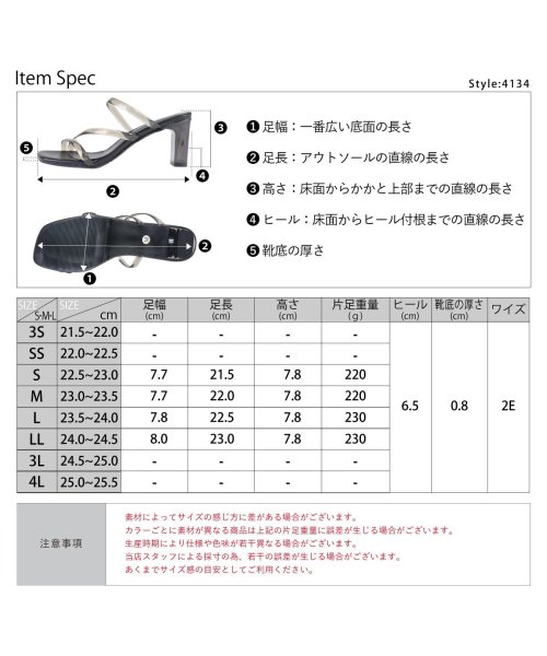 SFW(サンエーフットウェア)/6.5cmヒール 厚底 履きやすい 走れる 美脚 レディース 靴 ワンピ 韓国 ストラップクリアヒールサンダル ☆4134/img18