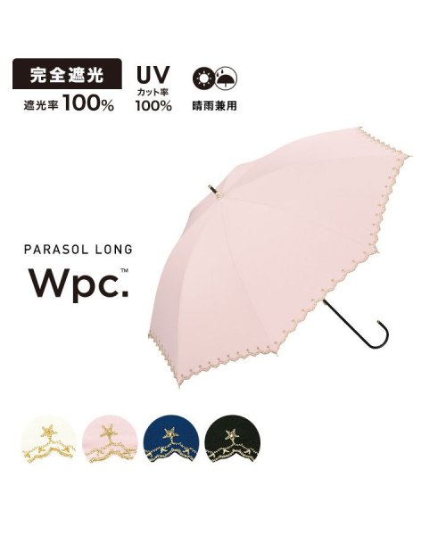 Wpc．(Wpc．)/【Wpc.公式】日傘 遮光星柄スカラップ  50cm 完全遮光 遮熱 UVカット100％ 晴雨兼用 レディース 長傘/img01