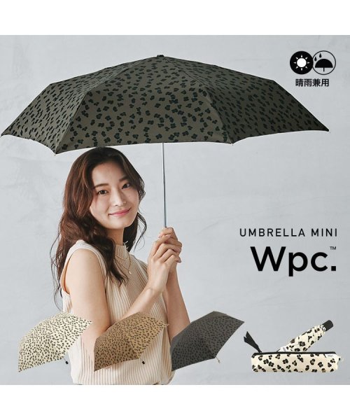 Wpc．(Wpc．)/【Wpc.公式】雨傘 レオパード ミニ  50cm 晴雨兼用 レディース 傘 折りたたみ 折り畳み 折りたたみ傘/img01