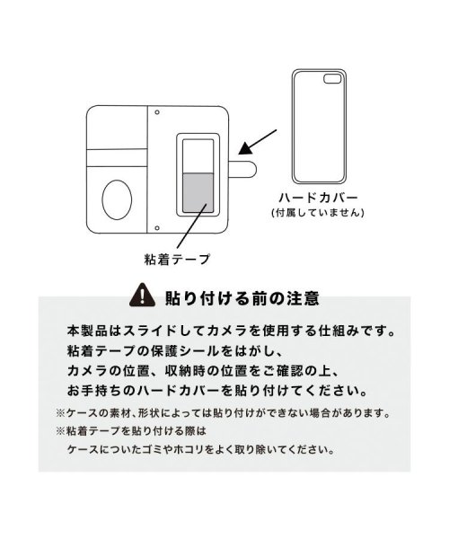 Wpc．(Wpc．)/【Wpc. 公式】ユニバーサルスマートフォンケース 手帳型 スマホカバー 他機種対応 カードケース ミラー付き/img05