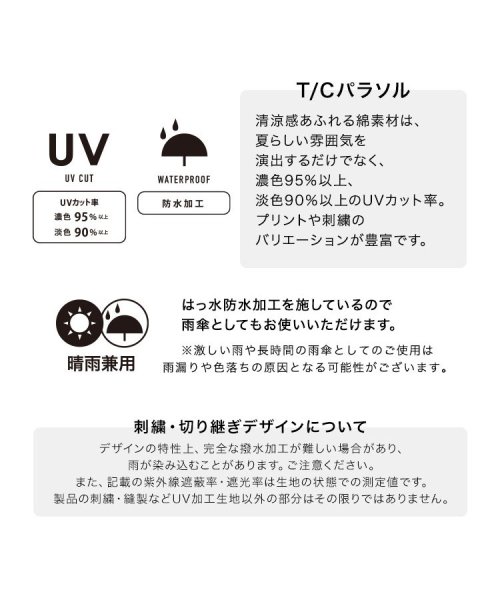 Wpc．(Wpc．)/【Wpc.公式】日傘 プリミティブパターン 50cm UVカット 晴雨兼用 レディース 長傘/img01