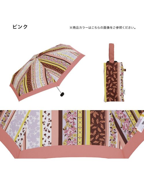 Wpc．(Wpc．)/【Wpc.公式】雨傘 パターンストライプ ミニ 50cm 晴雨兼用 レディース 折りたたみ 折り畳み 折りたたみ傘/img06
