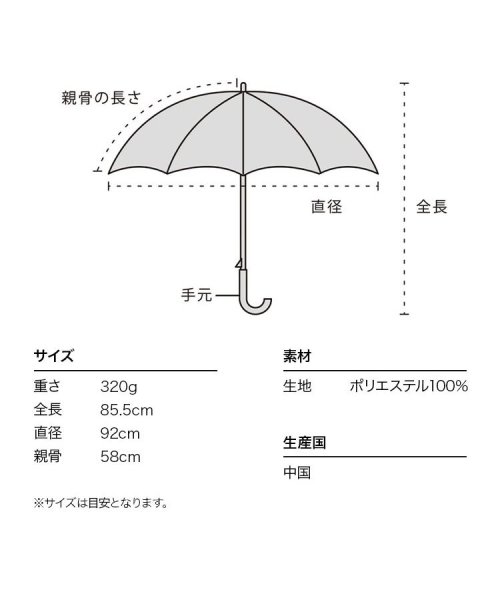 Wpc．(Wpc．)/【Wpc.公式】雨傘 ストライプマーガレット  58cm 継続はっ水 晴雨兼用 レディース 長傘/img06